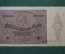 5000000 марок. 1923. Германия.