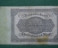 50000 марок 1922г. Германия