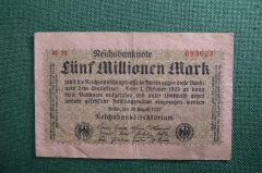 5 миллионов марок, 1923 год, Германия.