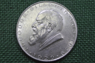 2 шиллинга 1929, "100 лет со дня рождения Теодора Бильрота", Австрия, серебро, аUNC