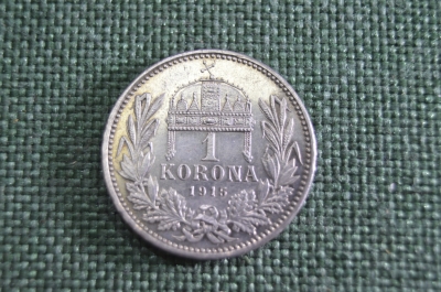 1 корона, крона 1915, чекан для Венгрия, серебро, UNC