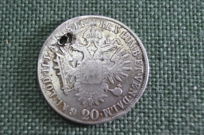 20 крейцеров 1841 Австрия, отверстие, серебро