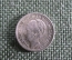 10 центов 1941 Нидерланды, серебро