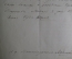 Документ 1887 года. Указ его Императорского Величества из Саратовского Сиротского Суда. 
