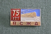 Знак, значок 