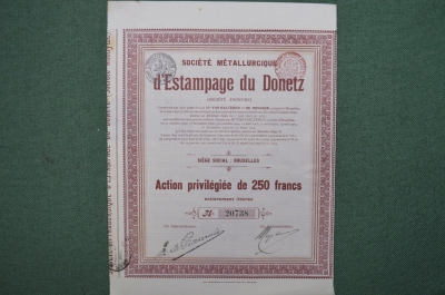 Акция 250 франков. Общество металлургической штамповки в Донецке. 1895 год.