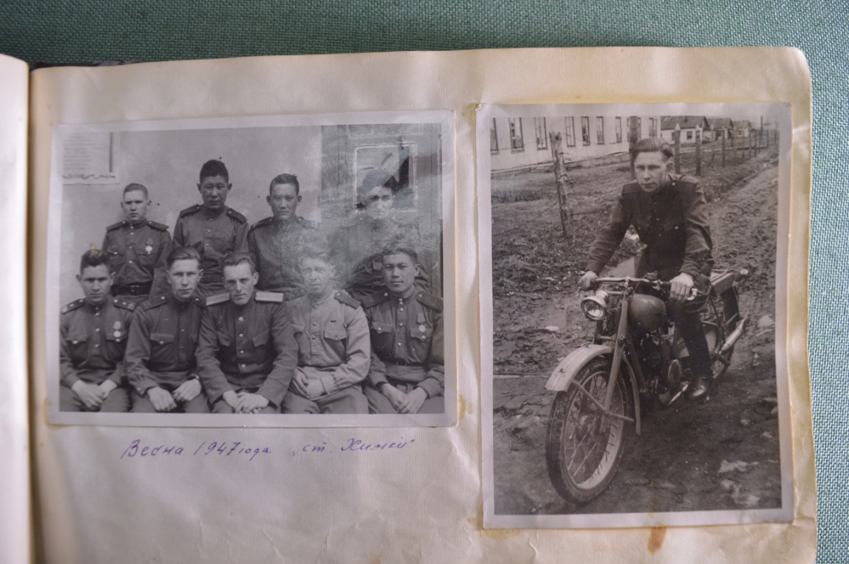 Купить Фотоальбом со старыми фотографиями 1940-х годов, военные, мотоцикл,  Химки. СССР. в интернет-аукционе HabarTorg. Фотоальбом со старыми  фотографиями 1940-х годов, военные, мотоцикл, Химки. СССР.: цены, фото,  описание