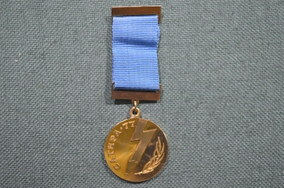 Медаль "Выставка Сатира в борьбе за мир - 77". Москва, 1977 год, оригинальная коробка