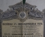Облигация в 500 франков. Российская 4% консолидированная рента. 1901 год.