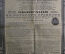 Облигация в 500 франков. Российская 4% консолидированная рента. 1901 год.