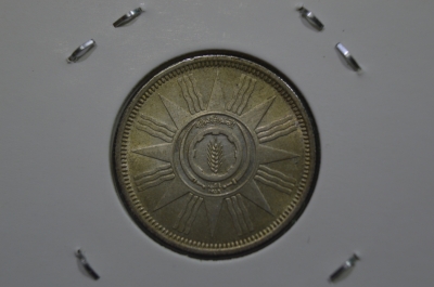 25 филс, филсов 1959 Ирак, серебро, UNC