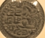 1 кахавану, 11-12 век, Древний Цейлон, состояние #2