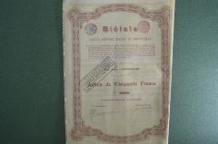 Акция на 50 франков общества "Горняки и промышленники", Бельгия, 1913 год