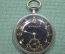 Карманные часы Hy Moser & Cie (Мозеръ и Ко), сталь, Швейцария / Россия, конец 19 века.