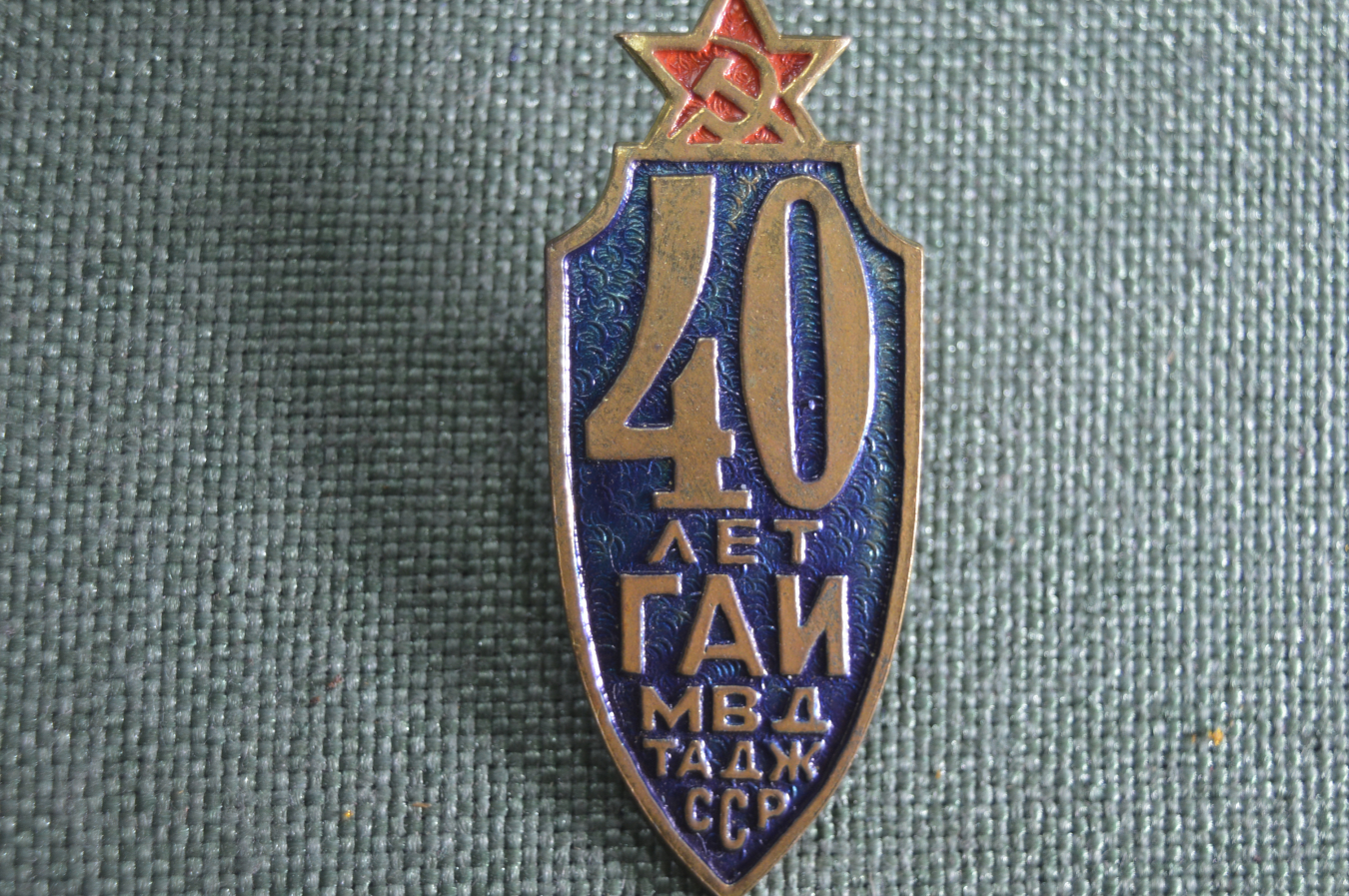 Купить Знак, значок 