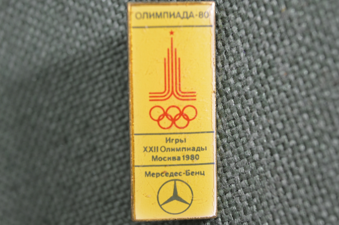 Купить Знак, значок 