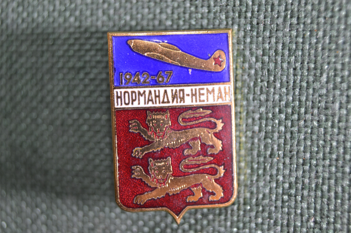 Купить Знак, значок 