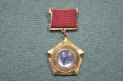 Знак значок подвесной 