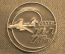 Знак значок "ИЛ 76", Илюшин, авиация СССР, большой размер