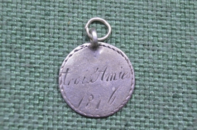 Старинный антикварный медальон "Три друга", 1816 год, серебро, Франция
