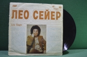 Виниловая пластинка 