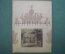 Иллюстрированный литературный журнал Ленинград, № 15-16, 1945 год, СССР.