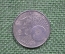 1 евроцент цент 2004 Нидерланды (Брак - отсутствует покрытие)