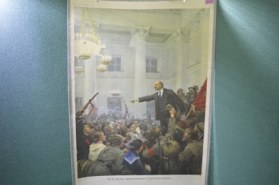 Плакат для детского сада "Ленин провозглашает Советскую власть" (серия про Ленина), 1968