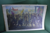 Плакат 