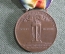 Союзническая медаль для итальянцев в 1-ой Мировой войне. Великая война для цивилизации. Италия