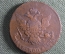 5 копеек 1766 г. ММ. Екатерина II. Красный монетный двор.