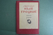 Книга 