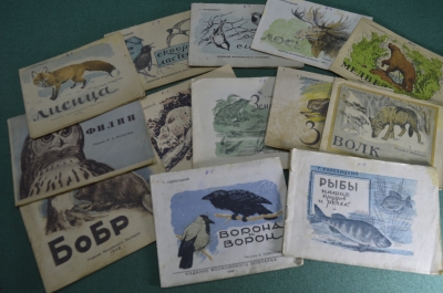 Детские брошюры о птицах и животных, Скребицкий. Издание Московского зоопарка.1945-1947 годы. 