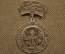 Значок "Николаевский Морской Порт", 125 лет.