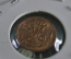 1/4 копейки 1910 год, Царская Россия, UNC, штемпельный блеск, крайне редкая