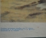 Плакат "Крепостные рабочие привезли пушки Пугачеву". Пугачев. Издательство "Просвещение", 1972 год