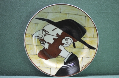 Фарфоровая настенная тарелка "Еврей у стены плача". Авторская работа, Андрей Галавтин.