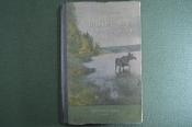 Туров С.С. 