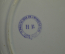 Фарфоровая тарелка Пьер Алексис Понсон дю Террайль. Hautin & Boulanger (Choisy-le-Roi, France)