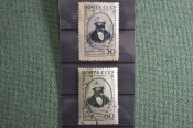 Набор марок 