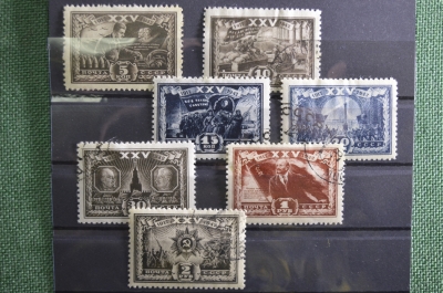 Набор марок (7 штук) "25-летие Великой Октябрьской революции". 29 января 1943 года. Гашеные