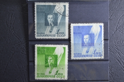 Набор марок "Памяти советских стратонавтов «Осоавиахим-1»", 1944 год.