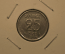25 эре (оре) 1958 года, серебро. Швеция.