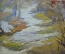 Картина "Зимняя тропа". Автор Бусыгина Людмила. Оргалит, масло. 1992 год.