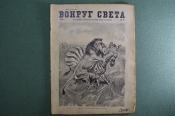 Научно-популярный журнал 
