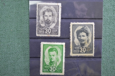 Почтовые марки "Герои Гражданской войны". 19 сентября 1944 года.